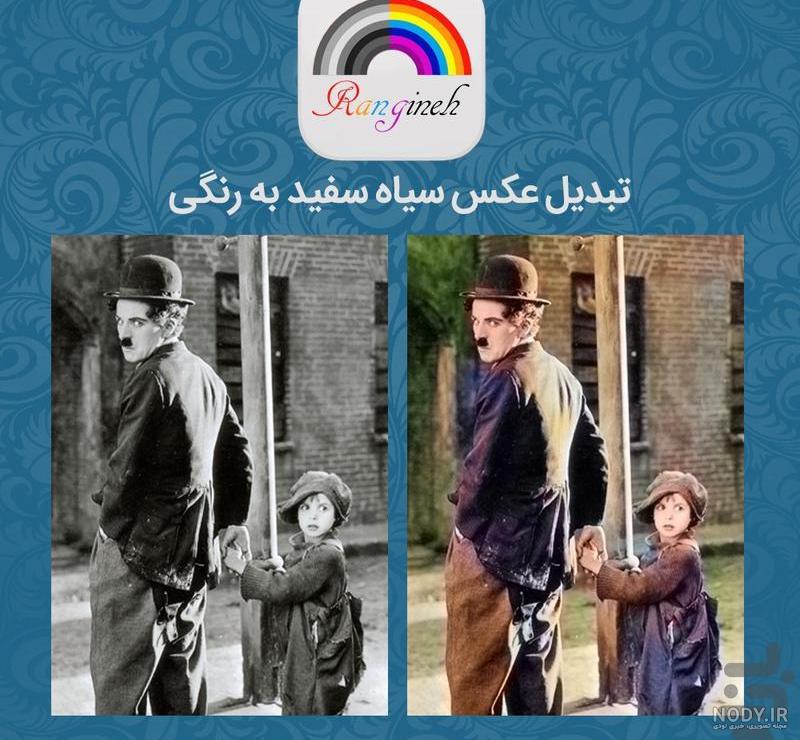 نرم افزار اصلاح رنگ فیلم نرم افزار اصلاح رنگ فیلم