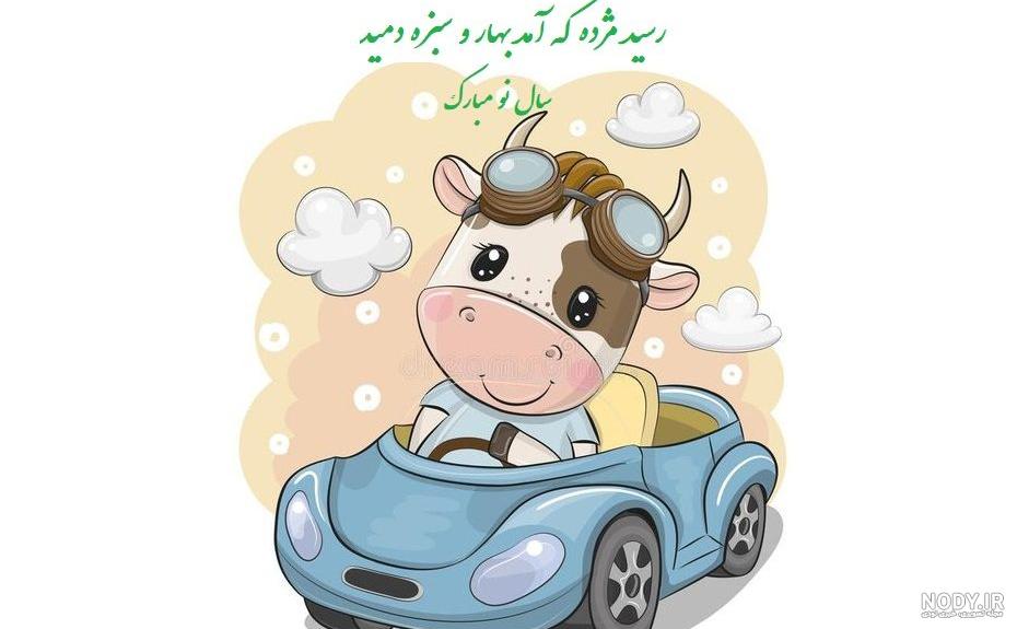 نقاشی گاو میش