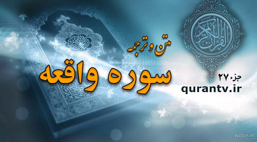 نوشته های قرآنی زیبا نوشته های قرآنی زیبا