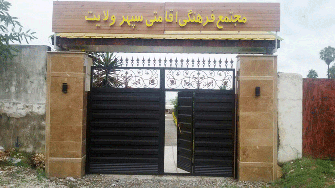 هتل طلاب مشهد