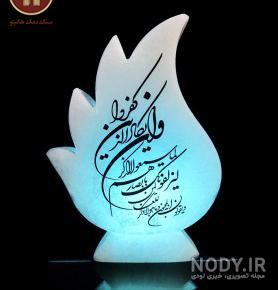 وان یکاد با صدای فرهمند وان یکاد با صدای فرهمند