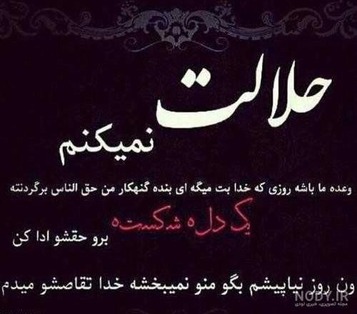 پروفایل دل شکستن با حرف پروفایل دل شکستن با حرف