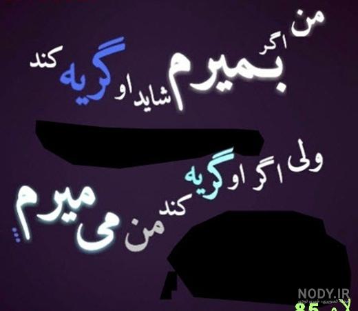 پروفایل عزا
