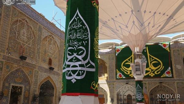 پروفایل عید غدیر برای سادات پروفایل عید غدیر برای سادات