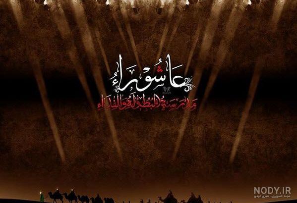 پروفایل محرم کرونایی