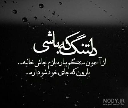 پروفایل ناراحتی از خودم پروفایل ناراحتی از خودم