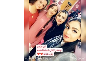 پست جدید پارمیس پارت ۱ پست جدید پارمیس پارت ۱