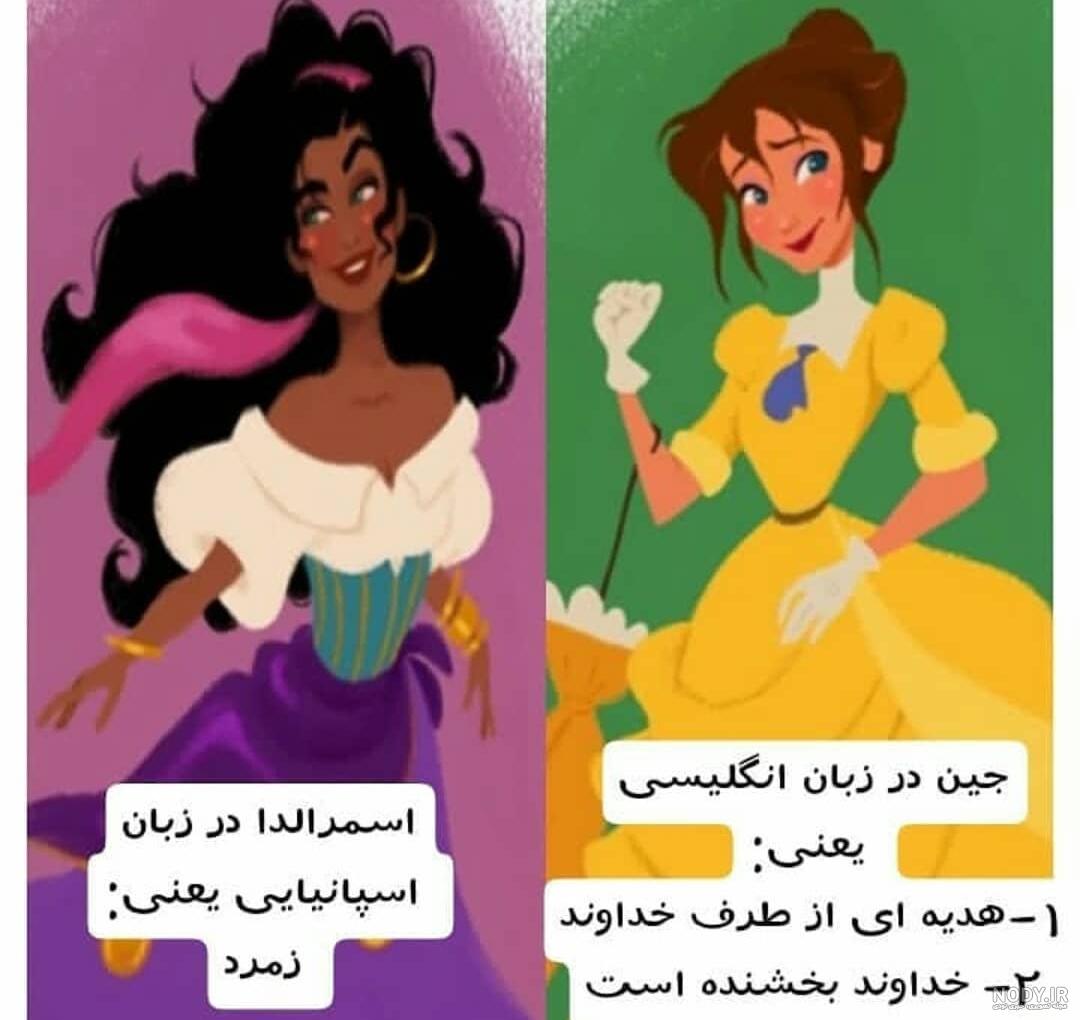 کارتون تارزان 4 دوبله فارسی کارتون تارزان 4 دوبله فارسی