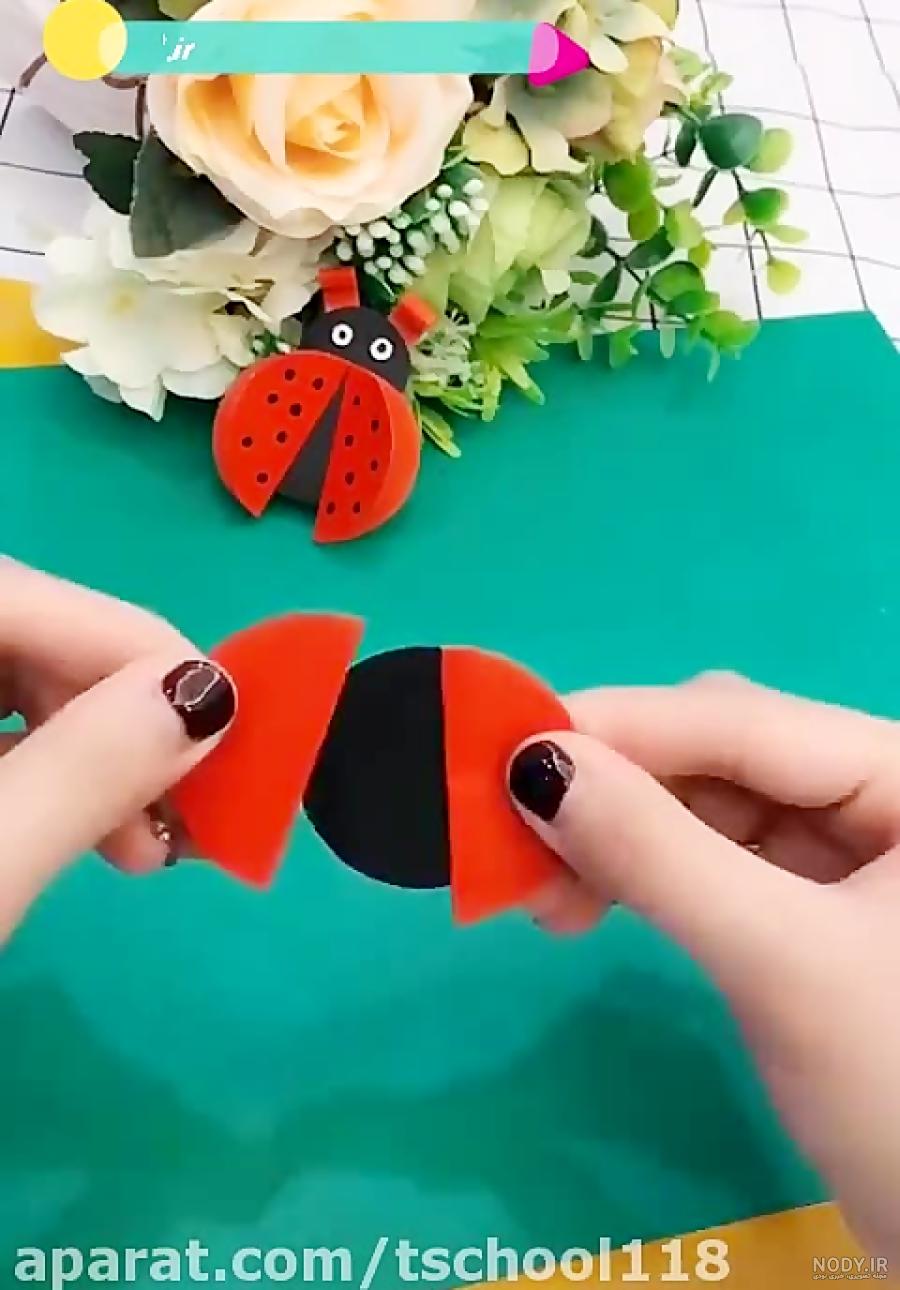 کاردستی آسان با کاغذ رنگی
