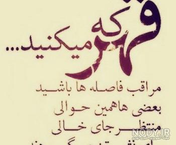 کانال عکس پروفایل دل شکسته