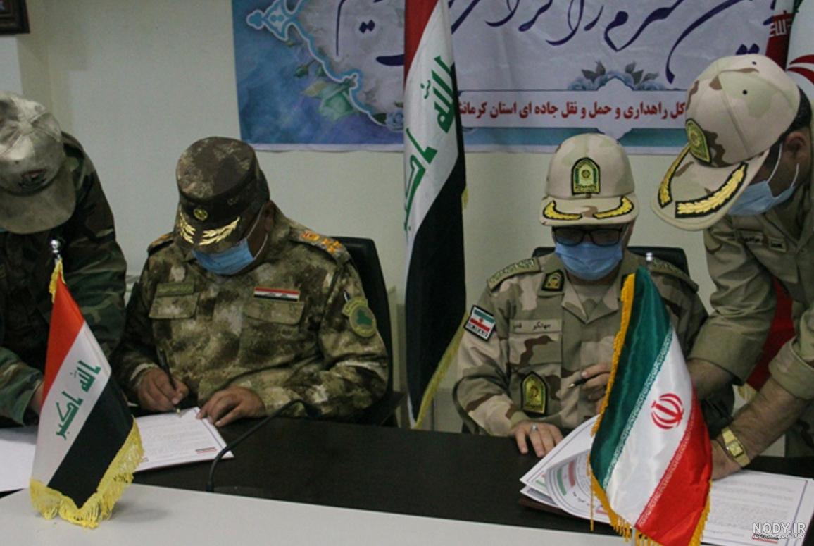 کد قصرشیرین
