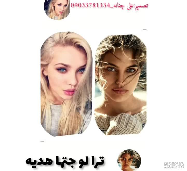 کلیپ با اهنگ عربی برای وضعیت واتساپ کلیپ با اهنگ عربی برای وضعیت واتساپ