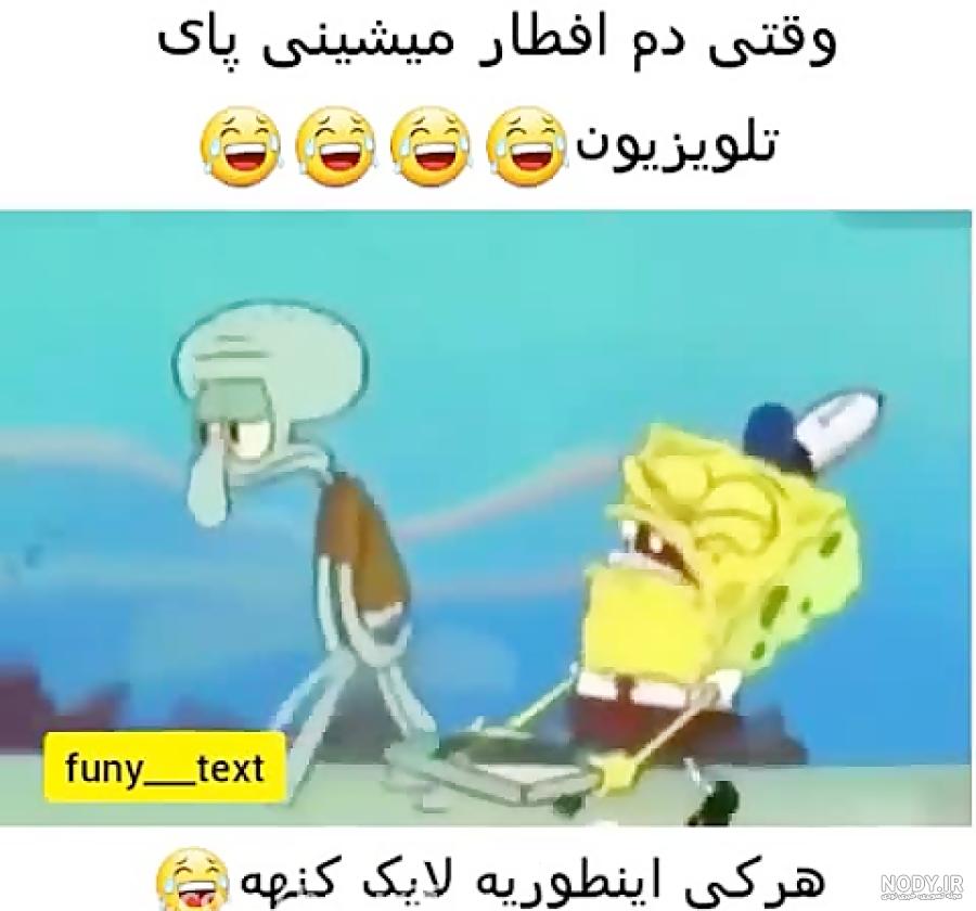 کلیپ خنده دار ماه رمضان حسن ریوندی کلیپ خنده دار ماه رمضان حسن ریوندی