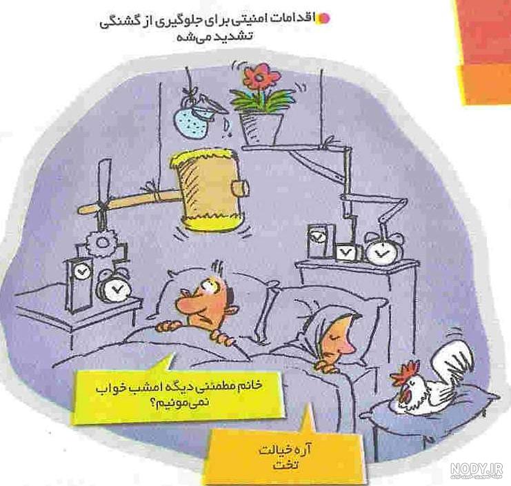 کلیپ خنده دار ماه رمضان سرنا امینی کلیپ خنده دار ماه رمضان سرنا امینی