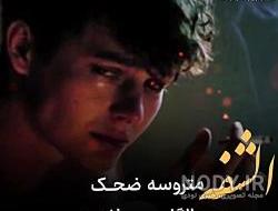 کلیپ عاشقانه عربی برای وضعیت واتساپ کلیپ عاشقانه عربی برای وضعیت واتساپ