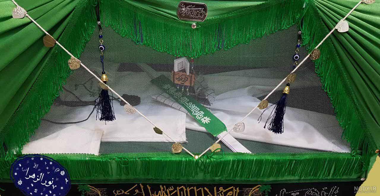 گهواره علی اصغر ساخت ایران