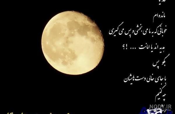 گیف شب بخیر دخترونه