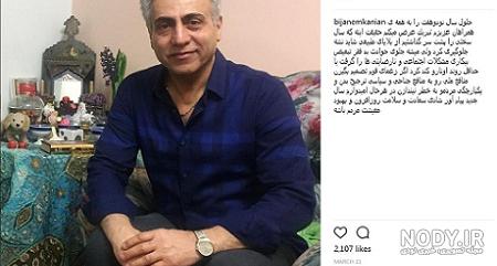 یلدا امکانیان