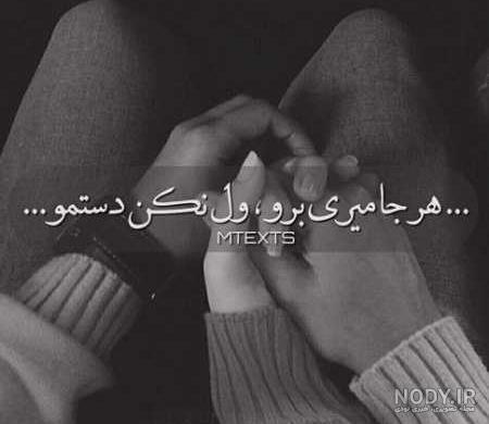 عکس عاشقانه سیاه سفید شاخ