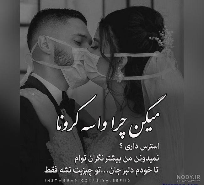 عکس عاشقانه سیاه سفید شاخ