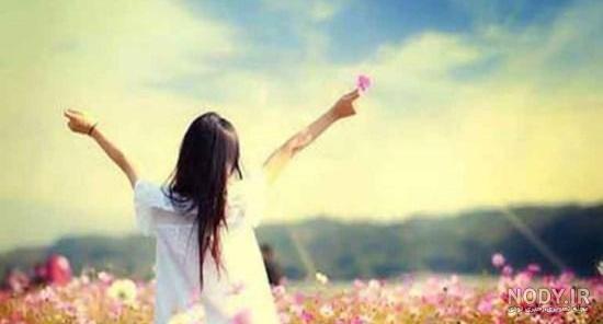 عکس دختر در طبیعت واقعی