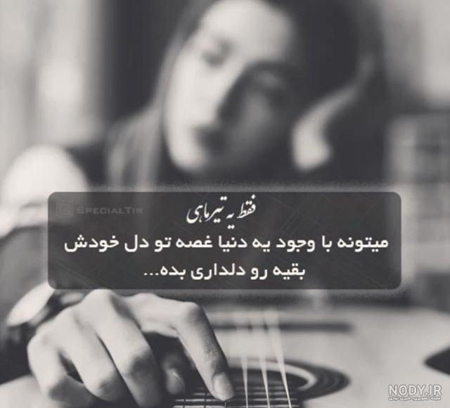 تم تولد تیر ماهی تم تولد تیر ماهی