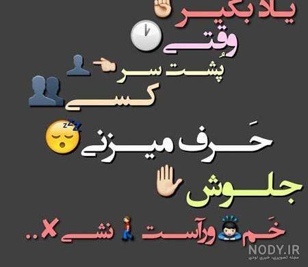 دانلود عکس شکست عشقی داغون