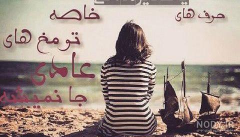 دختر تیر ماهی یعنی دختر تیر ماهی یعنی