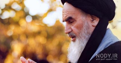 سایت عکس امام خمینی سایت عکس امام خمینی