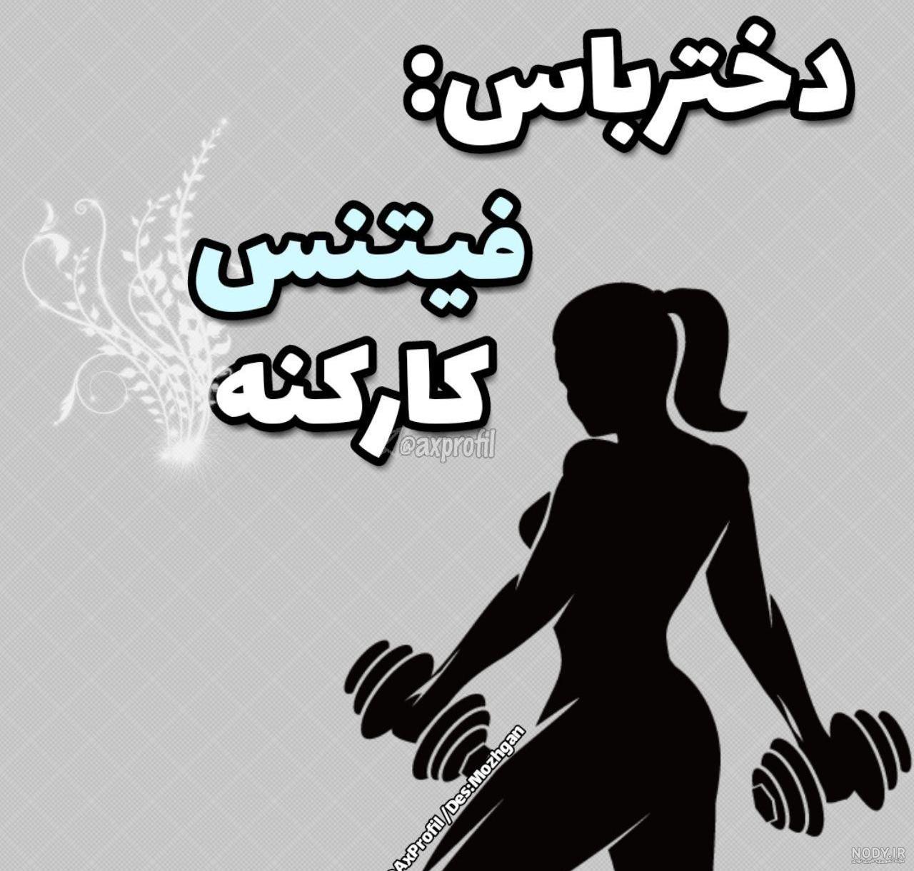 شعر آرایشگر