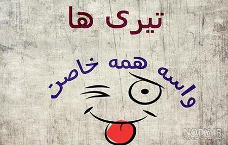 شعر تولد تیر ماهی شعر تولد تیر ماهی