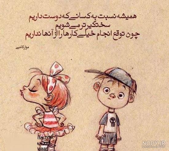 عروسکی عکس کارتونی عاشقانه