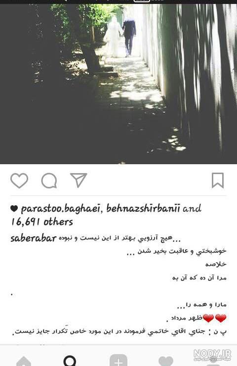 علت مرگ صابر ابر علت مرگ صابر ابر