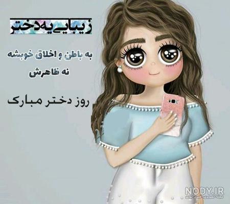 عکس ارایشگری کارتونی
