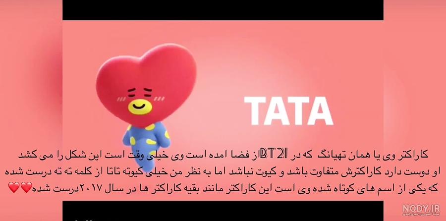 عکس اعضای بی تی اس