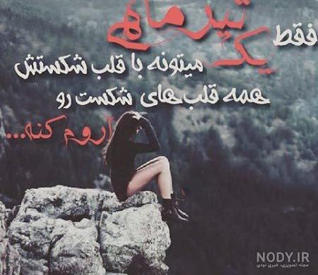 عکس تولد تیر ماهی مبارک عکس تولد تیر ماهی مبارک