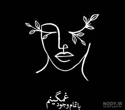 عکس دختر ایرانی ساده ۱۶ ساله عکس دختر ایرانی ساده ۱۶ ساله