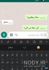 عکس دختر با گوشی آیفون۱۱