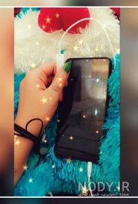عکس دختر با گوشی ایفون برای پروفایل