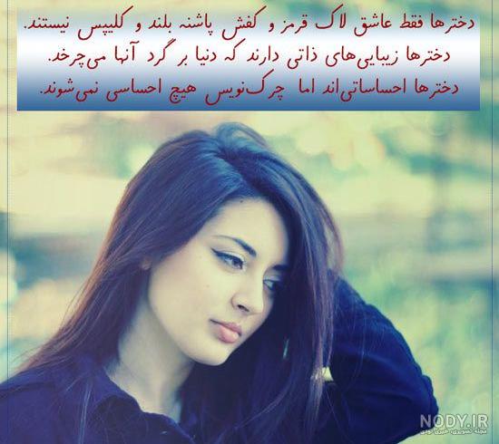 عکس دختر برای پروفایل تلگرام عکس دختر برای پروفایل تلگرام