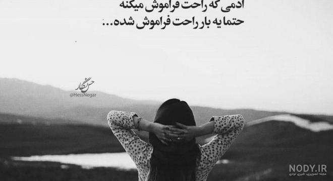 عکس دختر تنها در باران عکس دختر تنها در باران