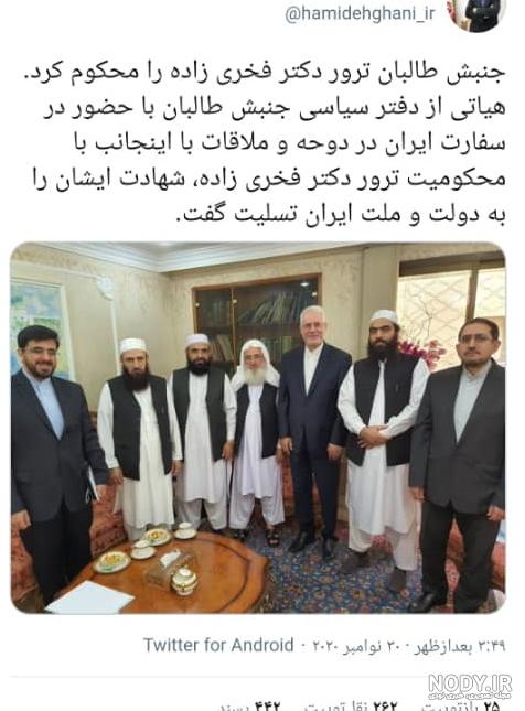 عکس رهبر طالبان افغانستان عکس رهبر طالبان افغانستان