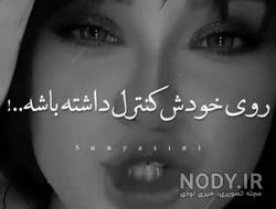 عکس سیاه سفید شاخ اینستا