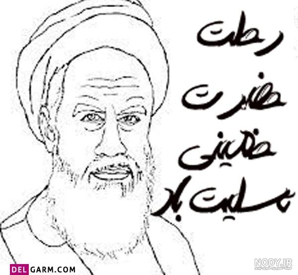 عکس سیاه و سفید امام خمینی عکس سیاه و سفید امام خمینی