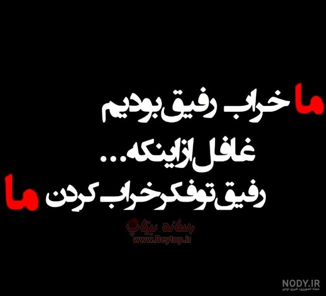 عکس شکست عشقی تیکه دار