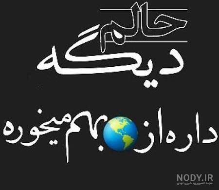 عکس شکست عشقی دخترونه