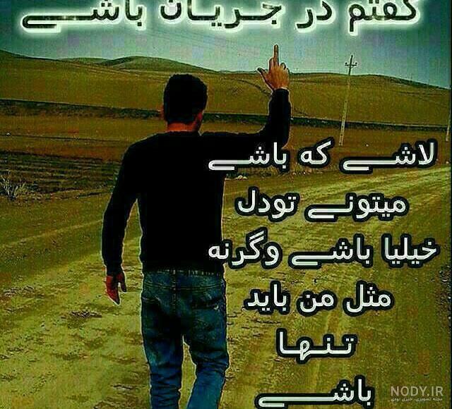 عکس شکست عشقی دخترونه بدون متن