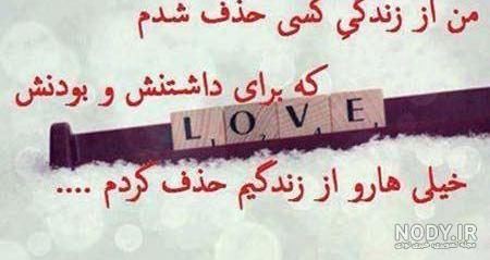 عکس شکست عشقی پسرانه