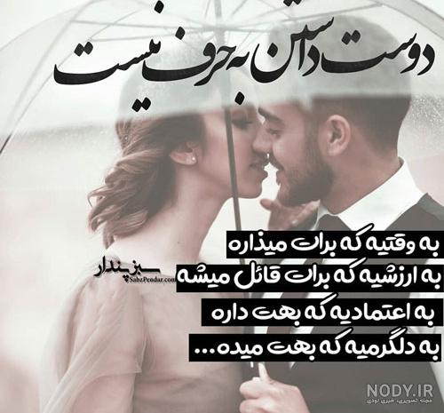 عکس عاشقانه غمگین دونفره عکس عاشقانه غمگین دونفره