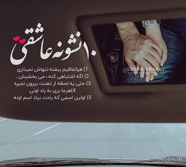 عکس عاشقانه لاکچری پسرانه عکس عاشقانه لاکچری پسرانه